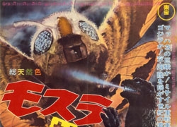 X΃SW@Mothra vs. Godzilla